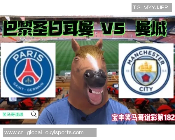 2016年欧冠四分之一决赛首回合巴黎圣日耳曼对阵曼城精彩回顾与分析